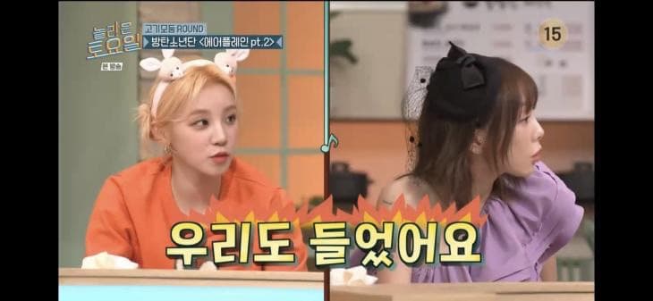 Image Source| '놀라운 토요일’ 방송화면 캡처