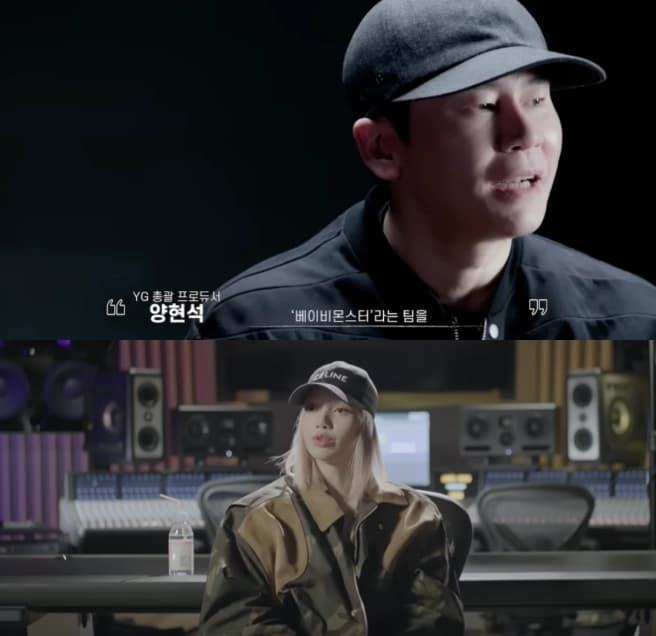 image Source_YouTube | YG ENTERTAINMENT
