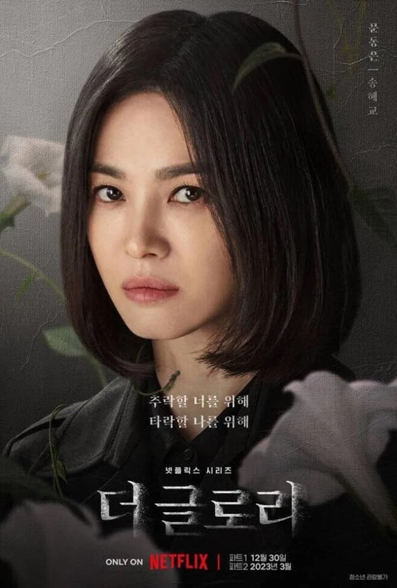 Image source_ Netflix