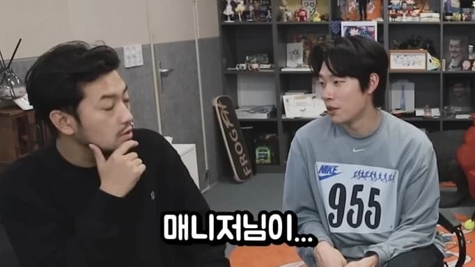 Image source_ YouTube |침착맨