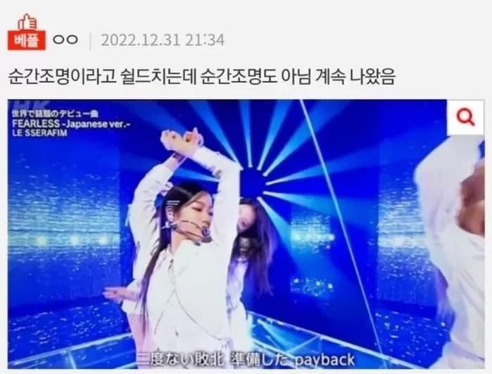 Image Source | 온라인 커뮤니티