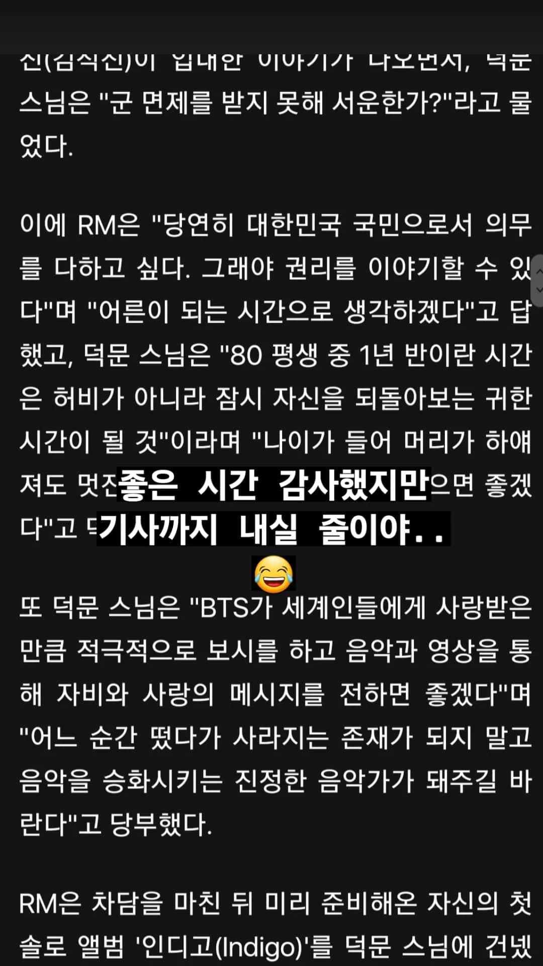 Image source_ Instagram | rkive
