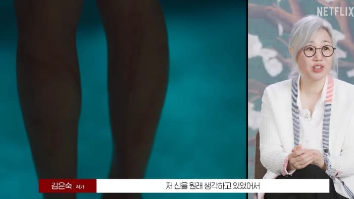 Netflix Korea 넷플릭스 코리아