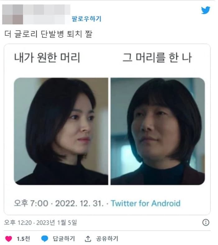 Image Source_Instagram | dongwon9929