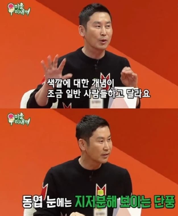 Image Source|我家的熊孩子