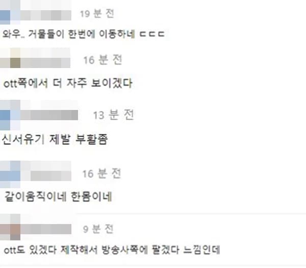 Image source_ fmkorea