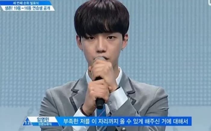 Image Source | Mnet '프로듀스 101 시즌2'
