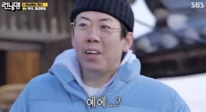 Image Source | SBS '런닝맨'