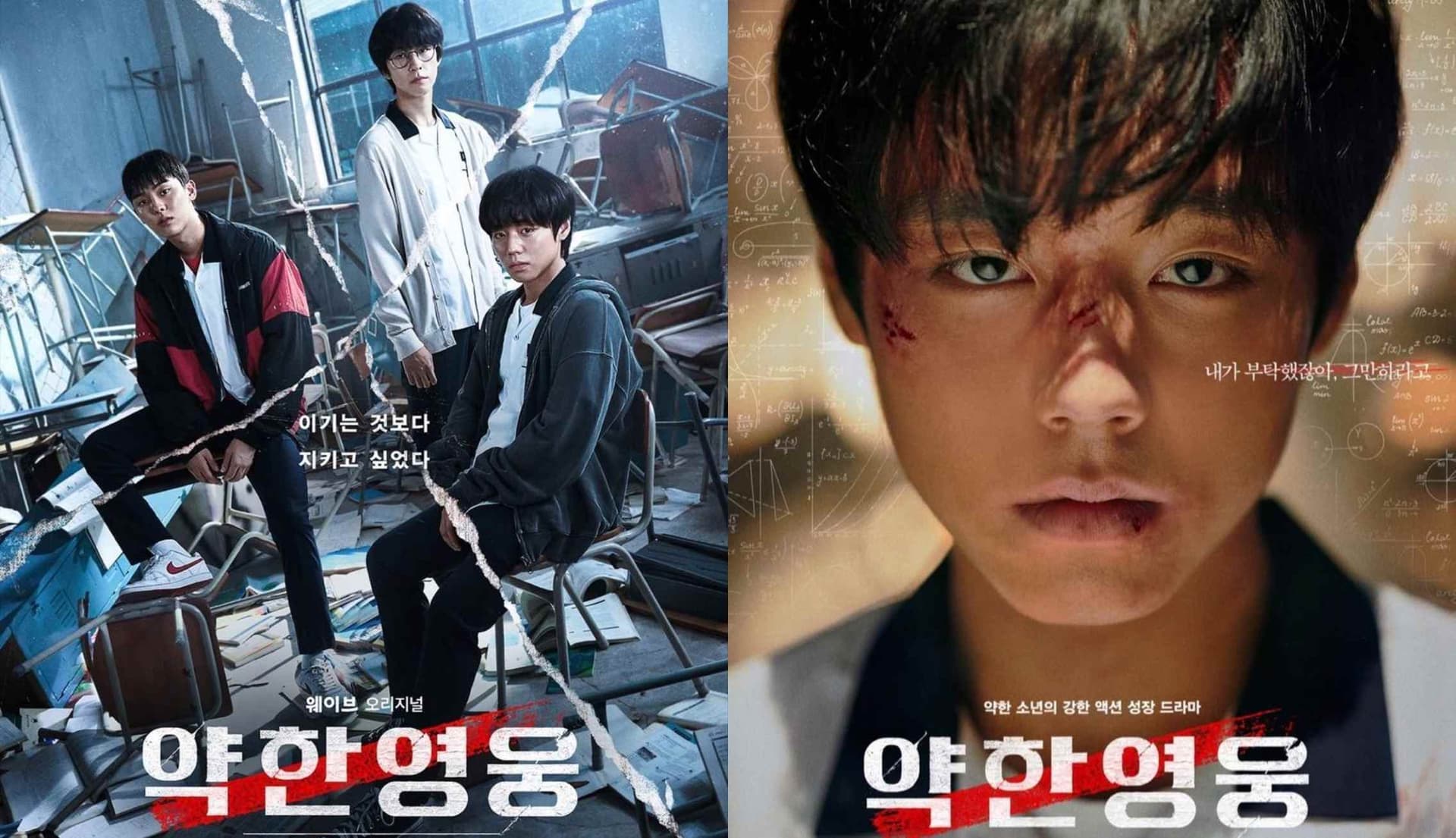 Image Source | 온라인 커뮤니티