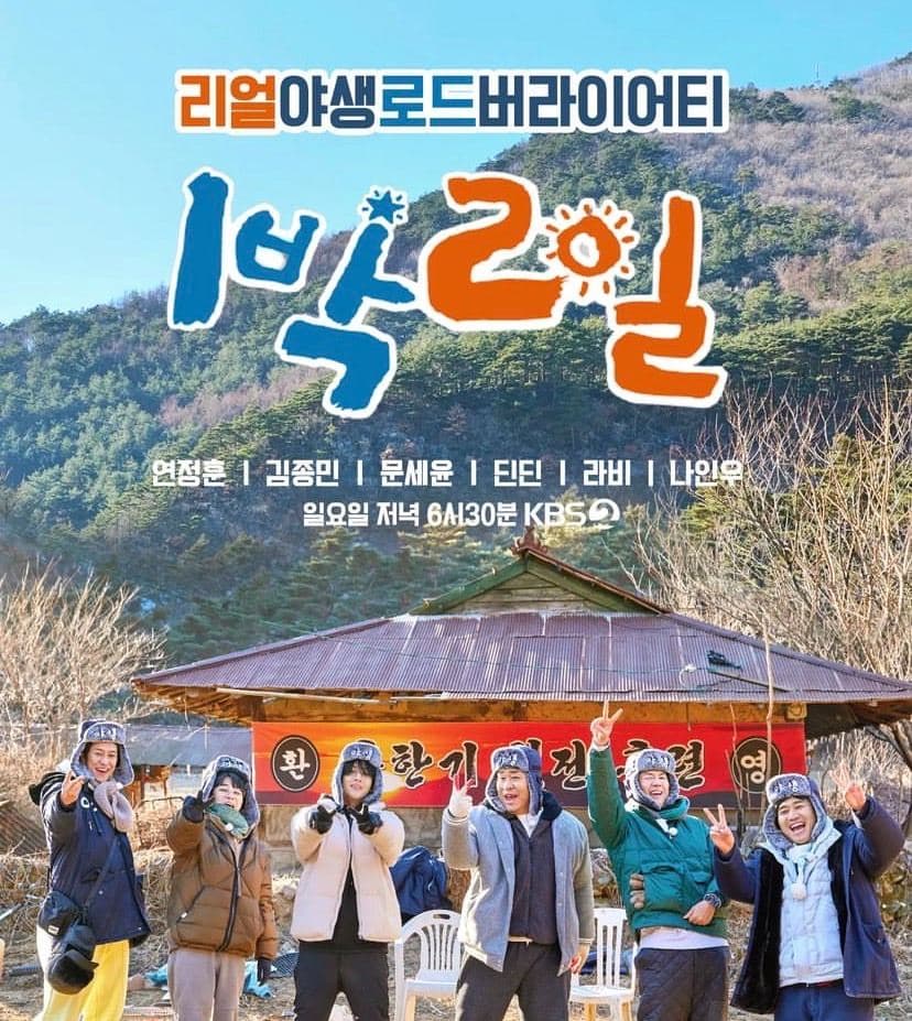 Image Source | 온라인 커뮤니티