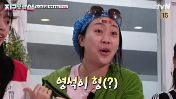 Image Source | tvN '지구오락실'