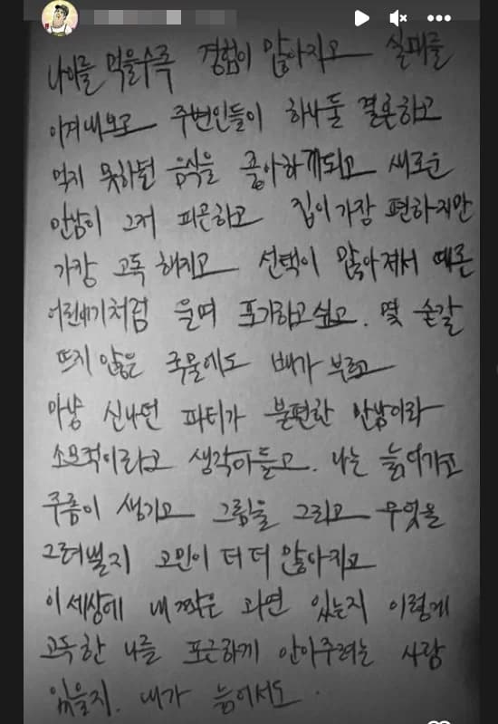 Image Source_Instagram |  realllllmino