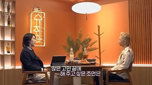 Image Source | 유튜브채널 'BANGTANTV'의 '슈취타' 영상