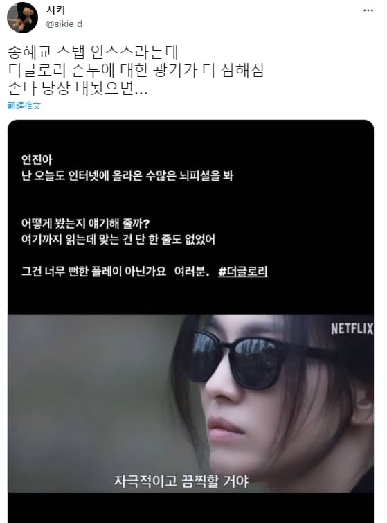 Image Source | 온라인 커뮤니티