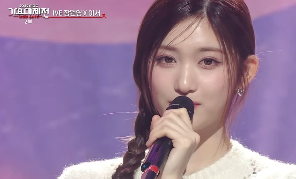 Image Source | MBC YouTube