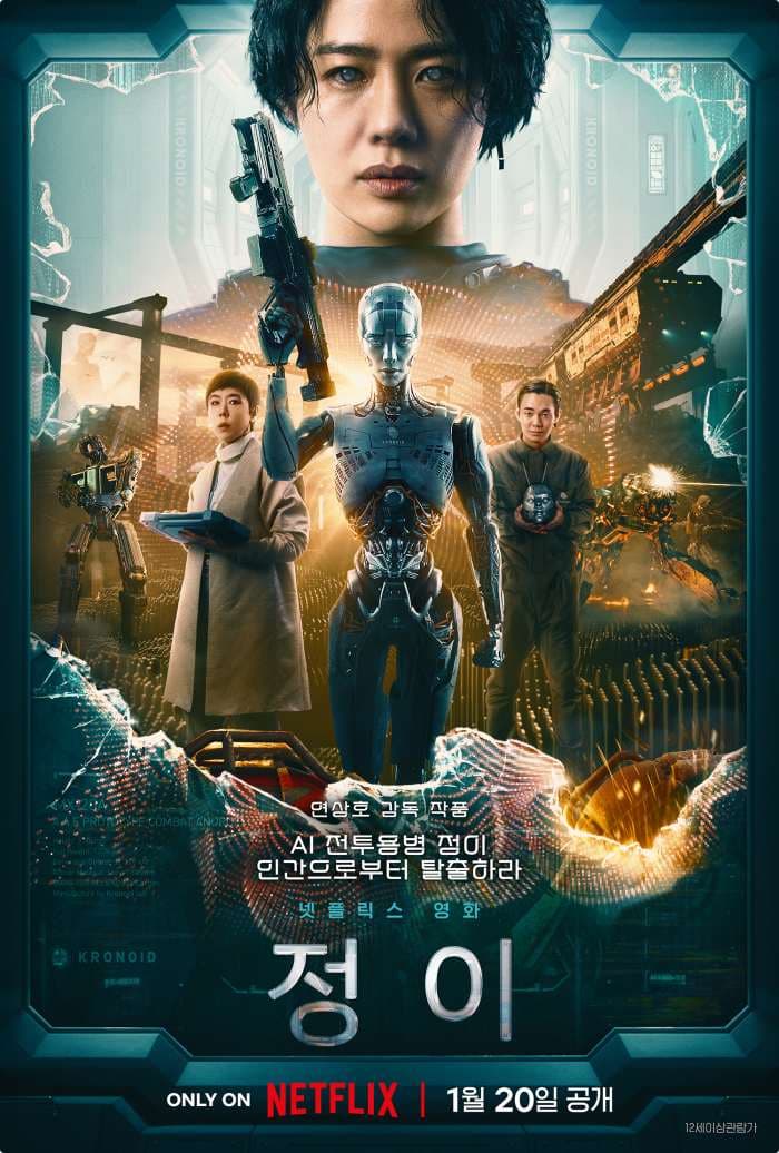 image source|Netflix