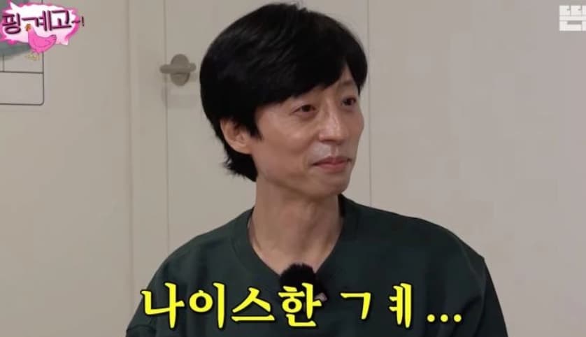 Image Source_youtube |뜬뜬 DdeunDdeun