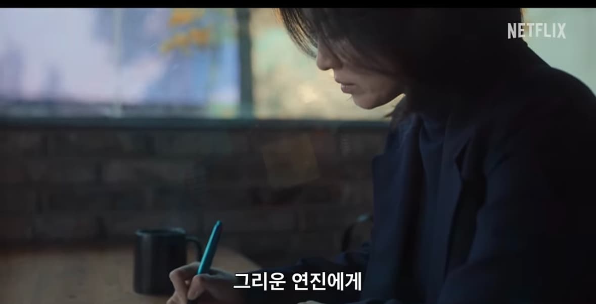 image source_youtube| Neflix kr