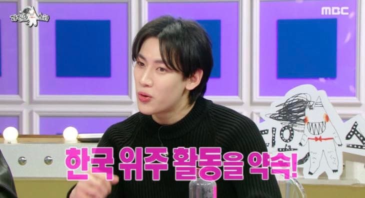 Image Source | MBC '라디오스타' 방송 캡처