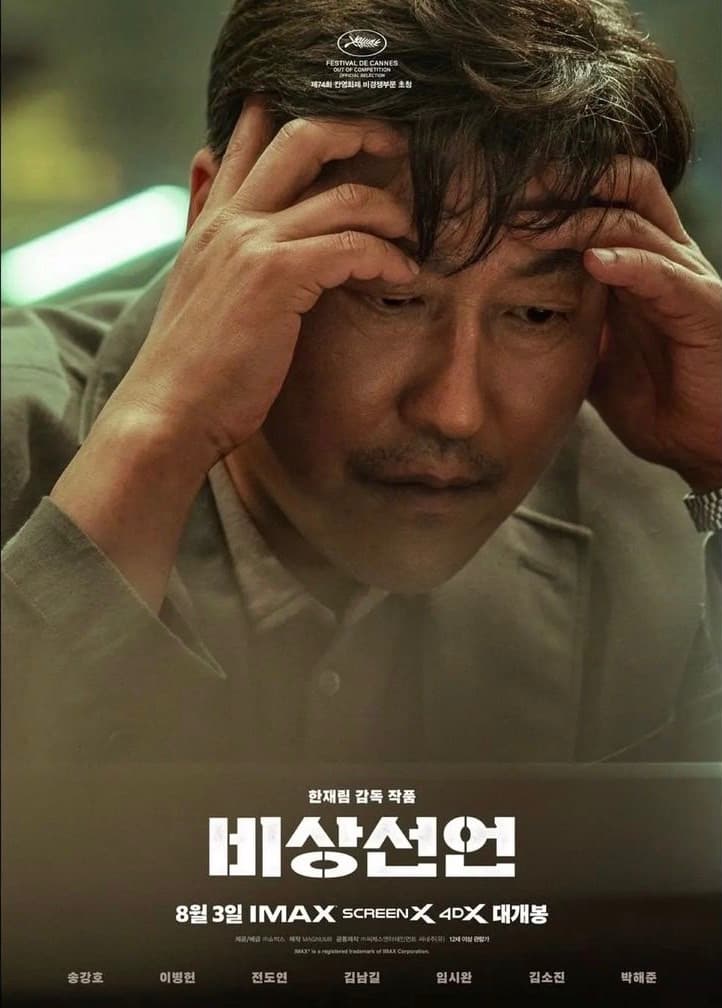 Image Source |Showbox IG