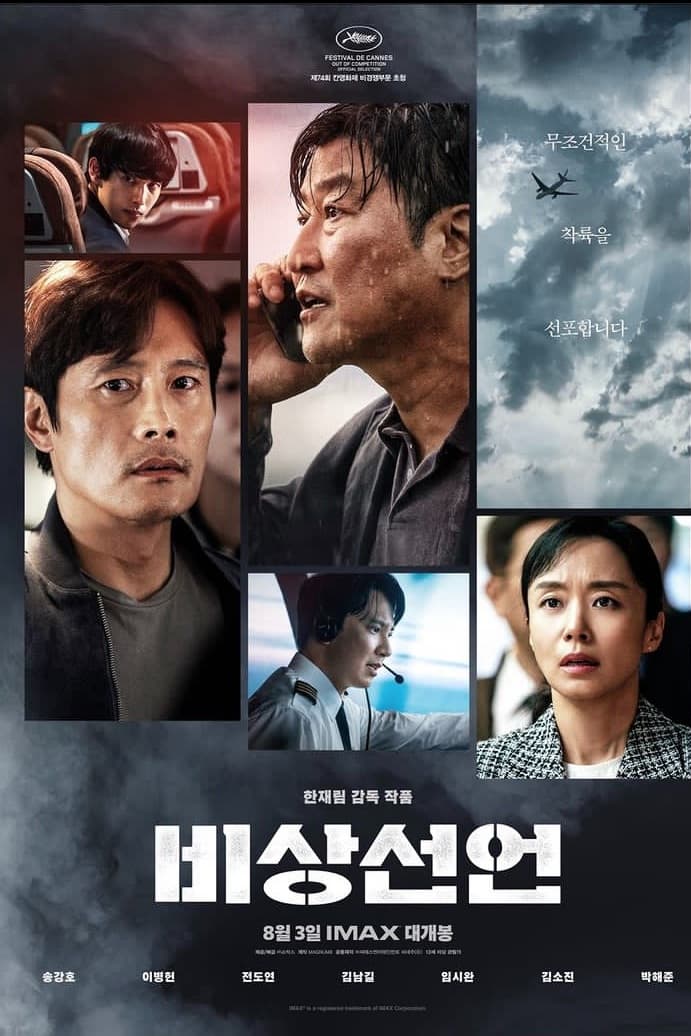 Image Source |Showbox IG
