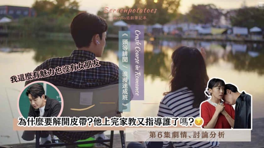 Image Source_Instagram |tvn_drama