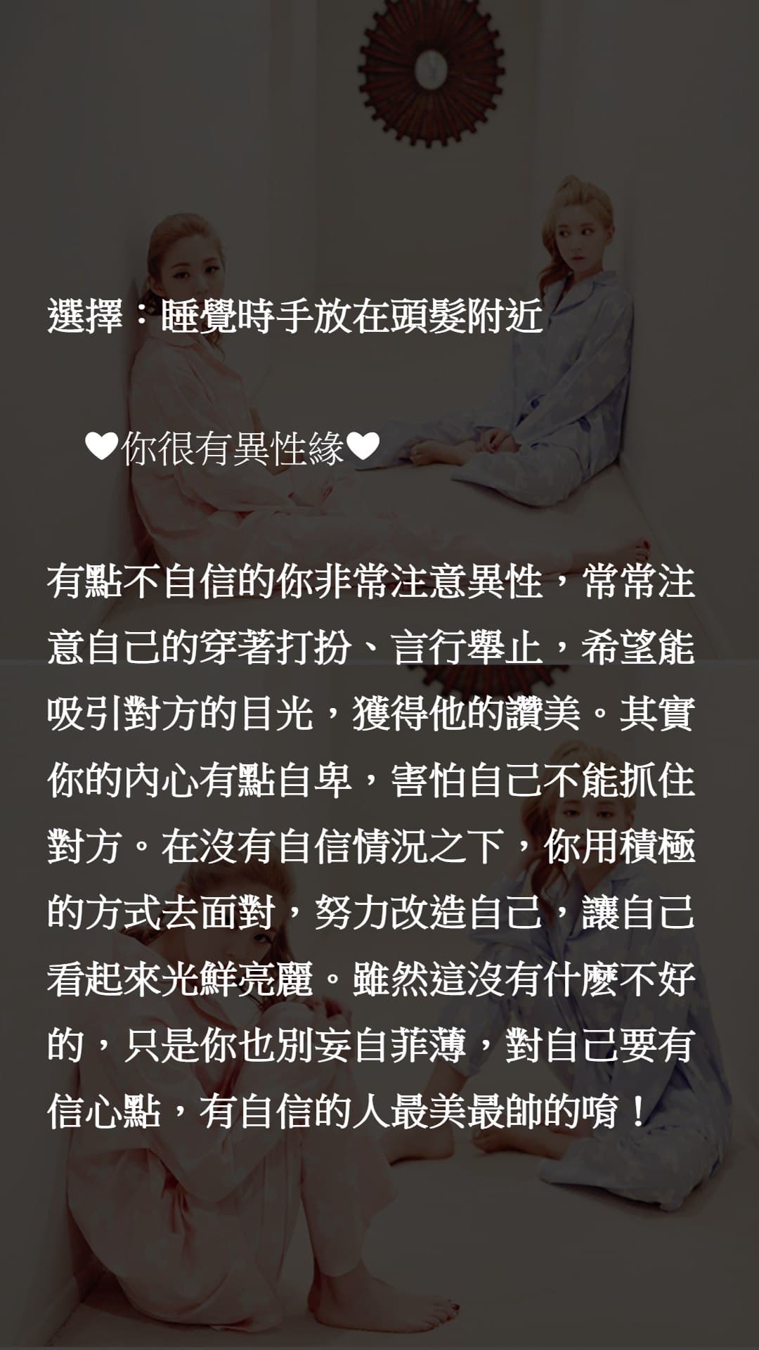 Image Source_chuu官網