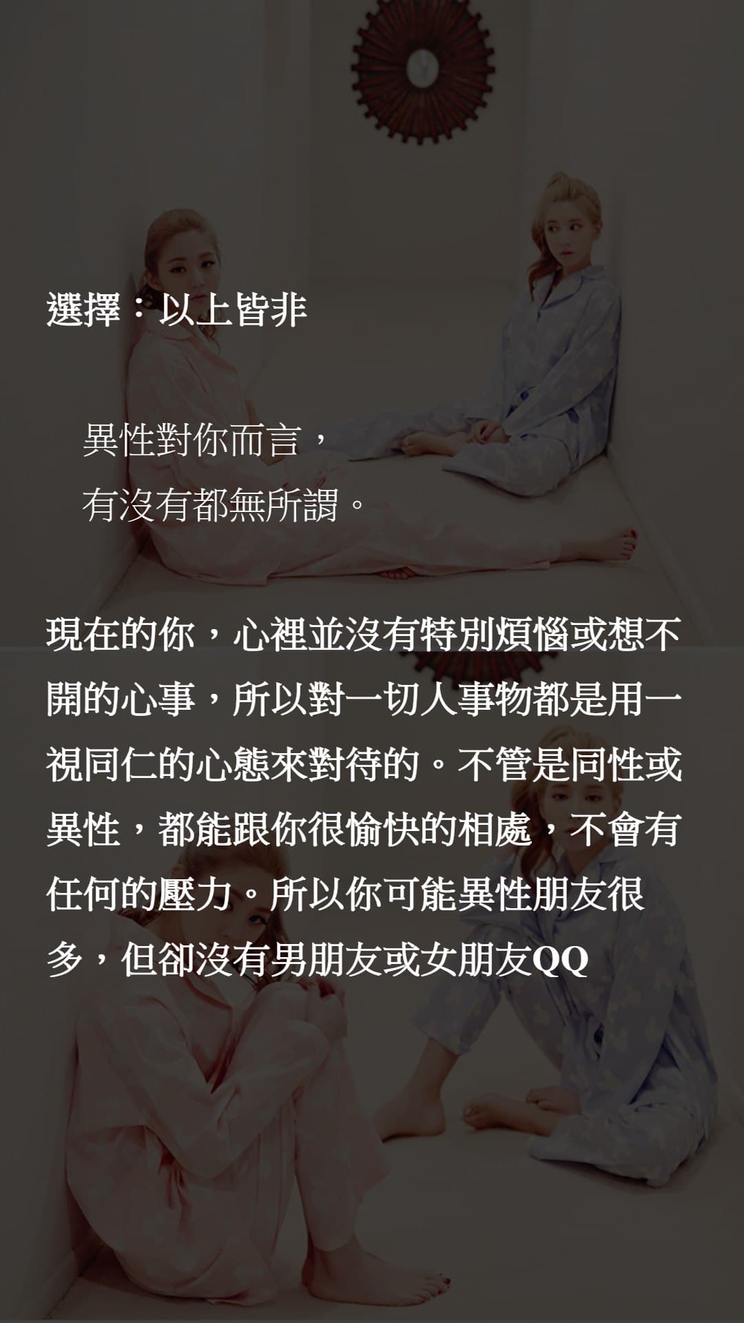 Image Source_chuu官網