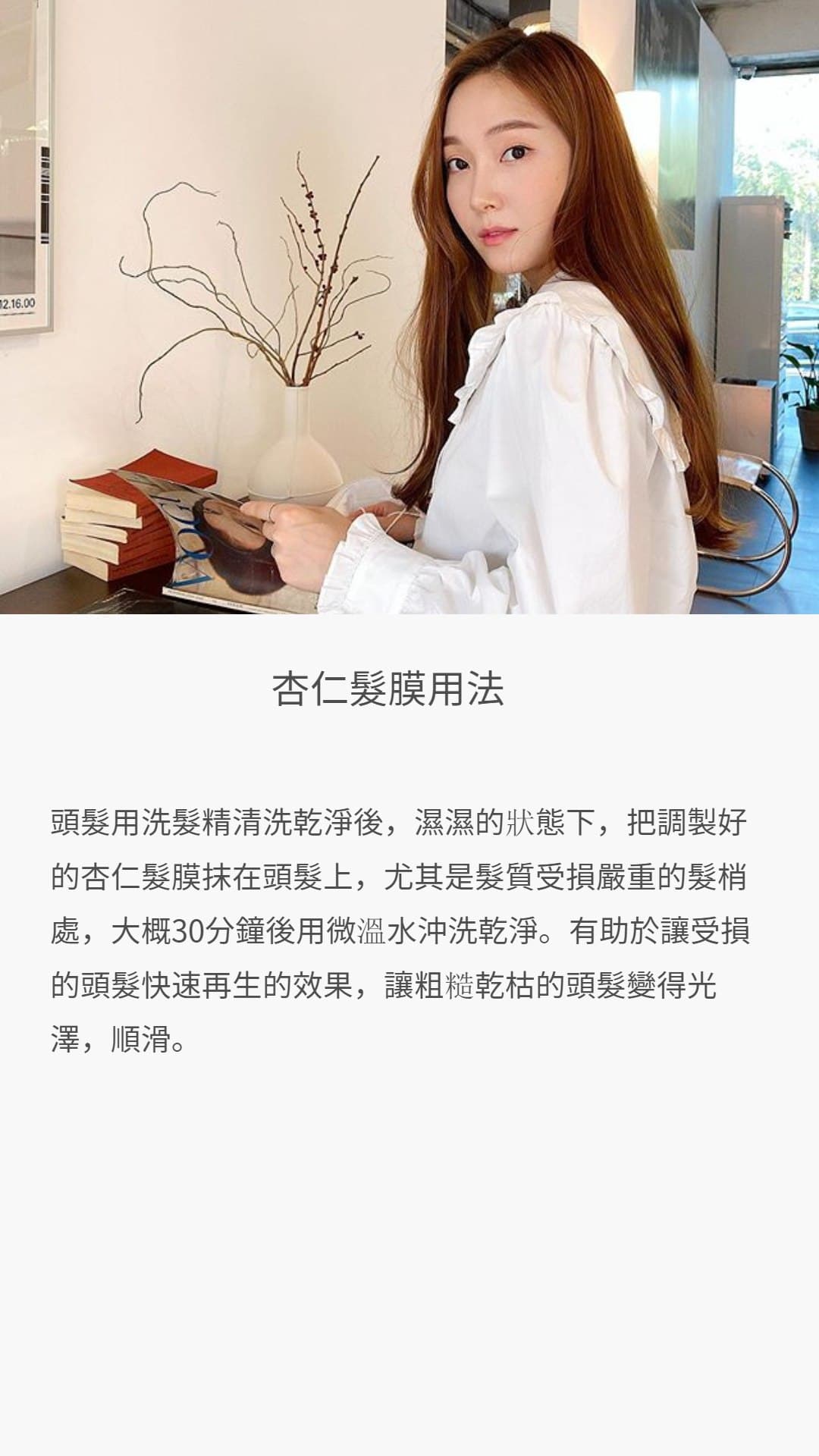 instagram | jessica.syj
