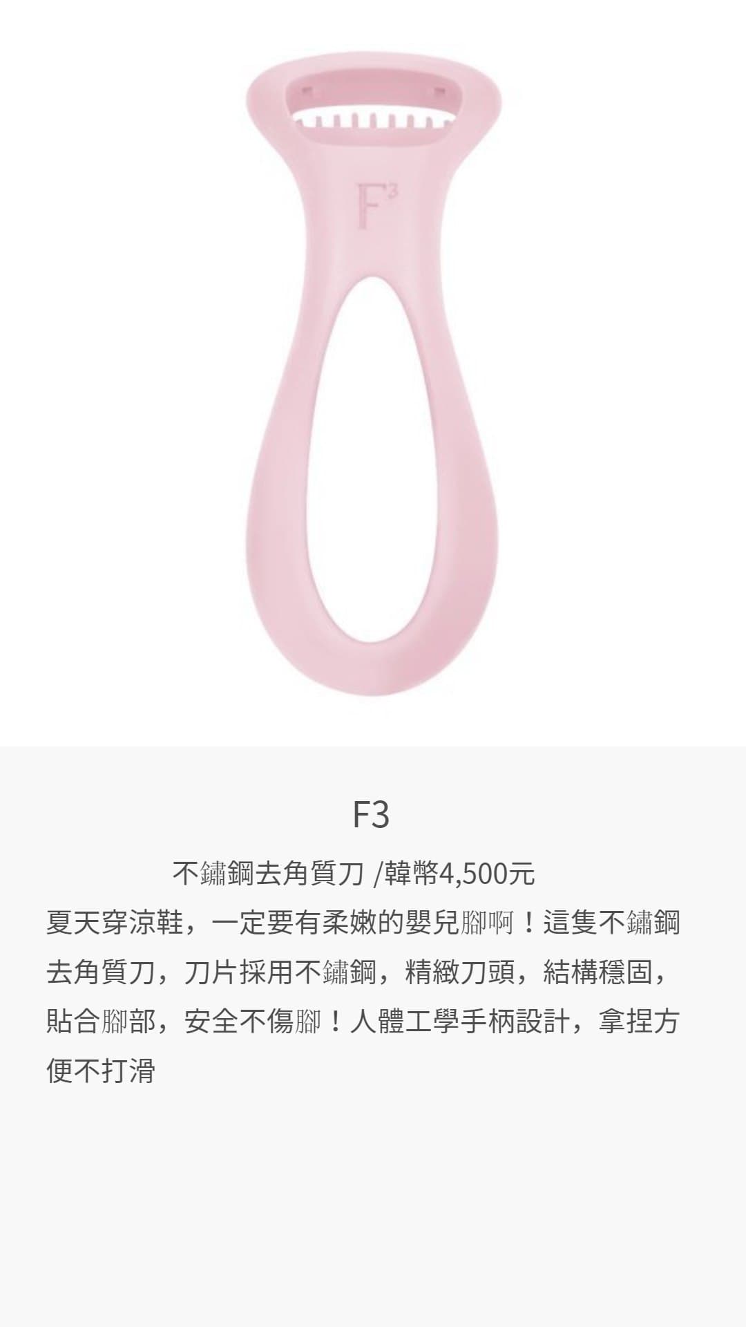 gsshop