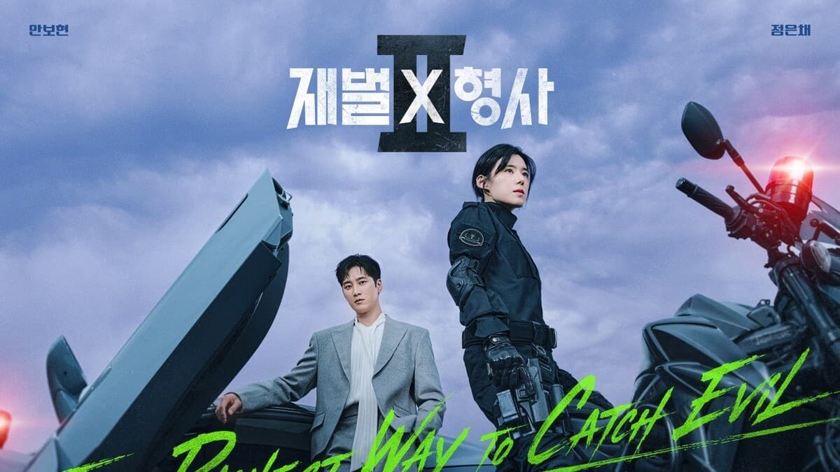 'Flex X Cop 2' Heats Up Online But Hits New Low in Ratings… Can It Turn Things Around Amidst Mixed Reviews?