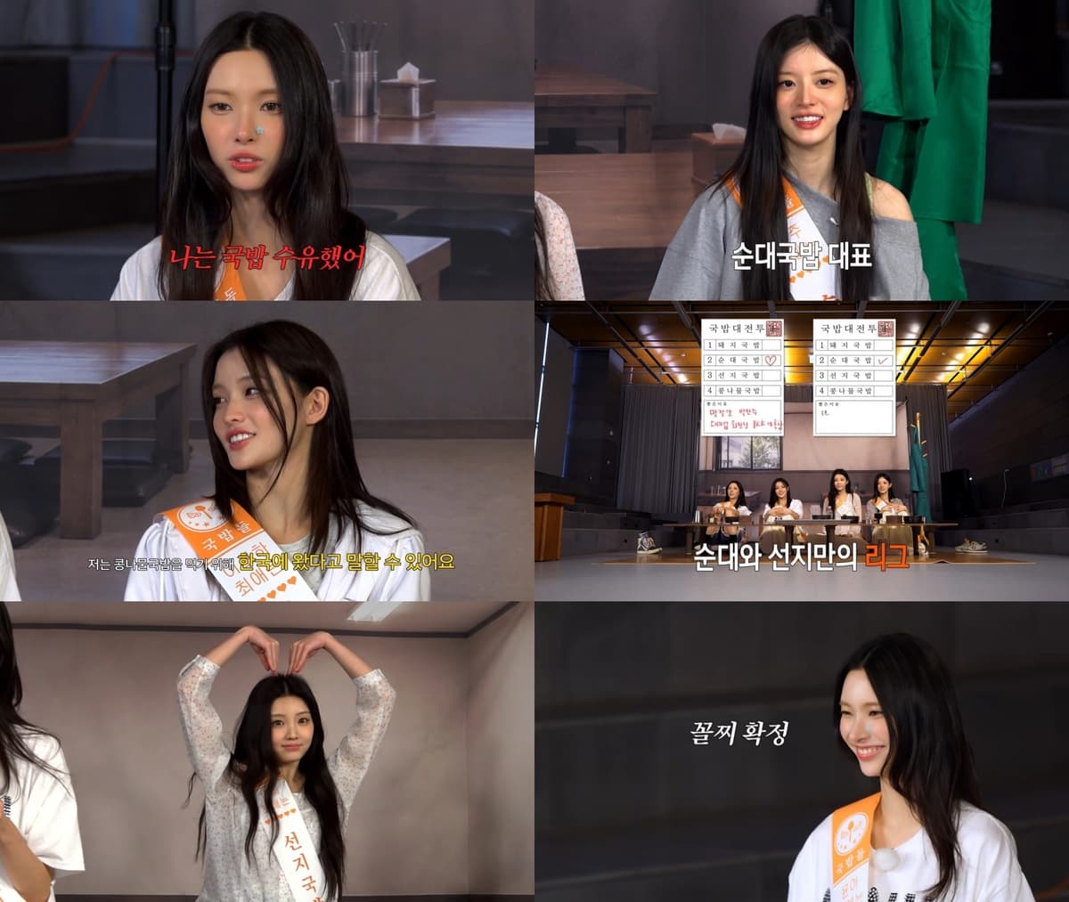 ILLIT's Unexpected 'Ajae Ipmat' Charm: The 'Gukbap-dols' Light Up Their Hong Kong Departure