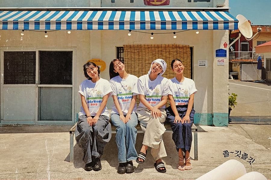 【地球娛樂室衍生】李恩智、Mimi、李泳知、安兪真開年糕店！《宇宙年糕》7月開播