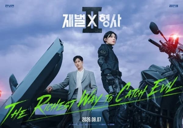 [確定回歸] 安普賢《財閥X刑警2》第二季強勢來襲，預告將再次稱霸小螢幕！