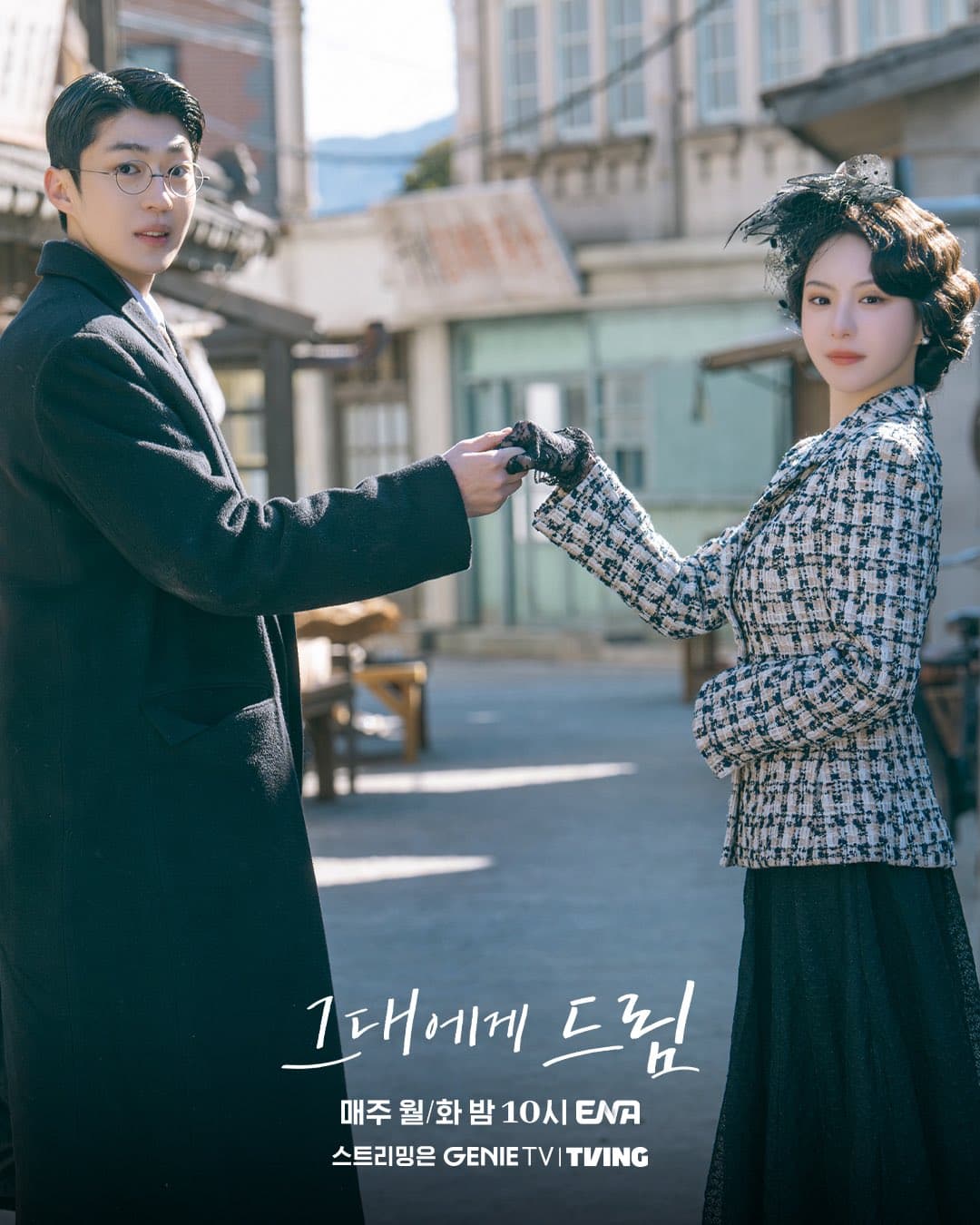 K-Drama《Dream to You》公開幕後花絮照！黃寅燁、惠利等主演互動引爆話題！
