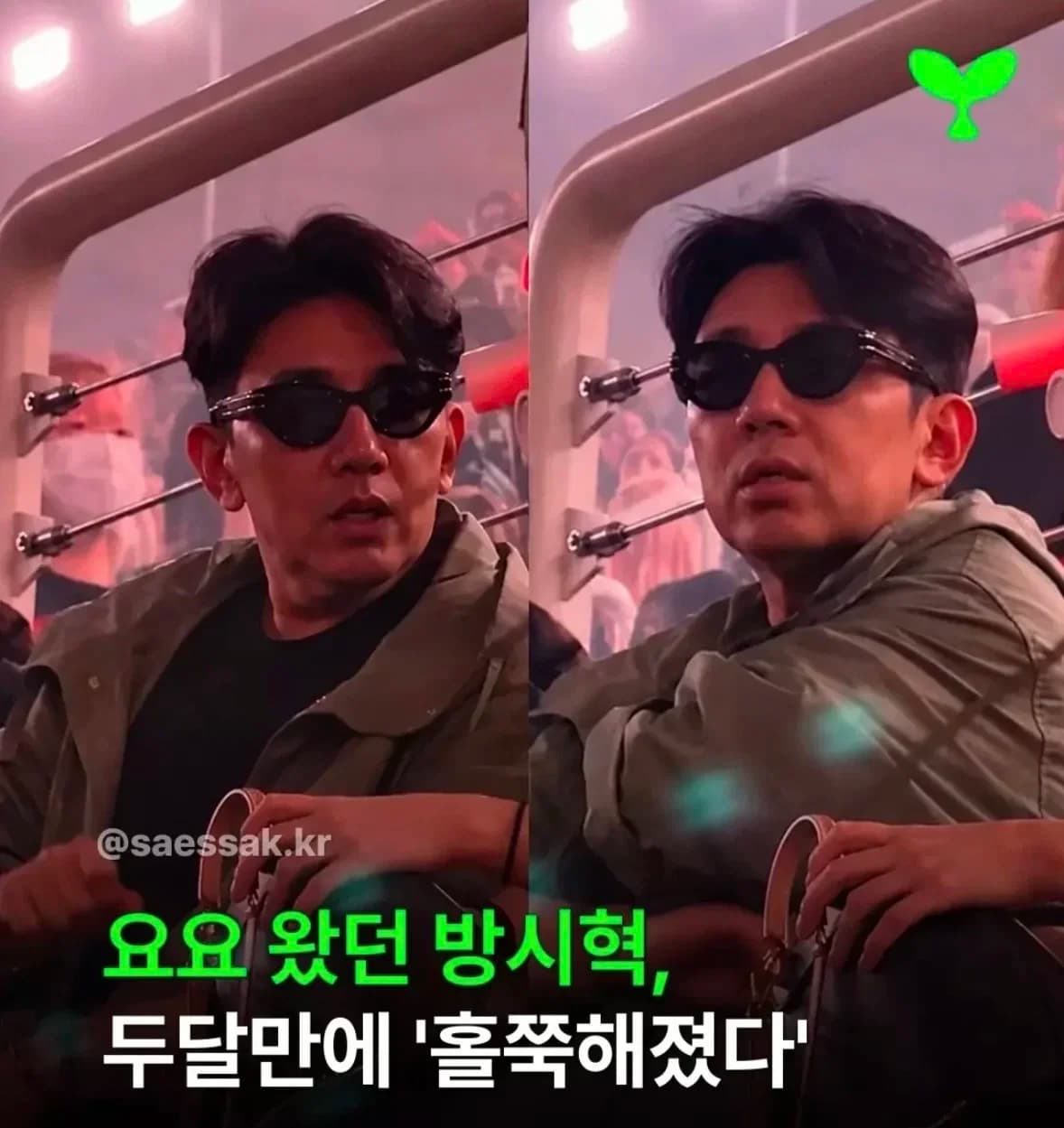 방시혁, 몰라보게 달라진 근황…누리꾼 “누구세요?”