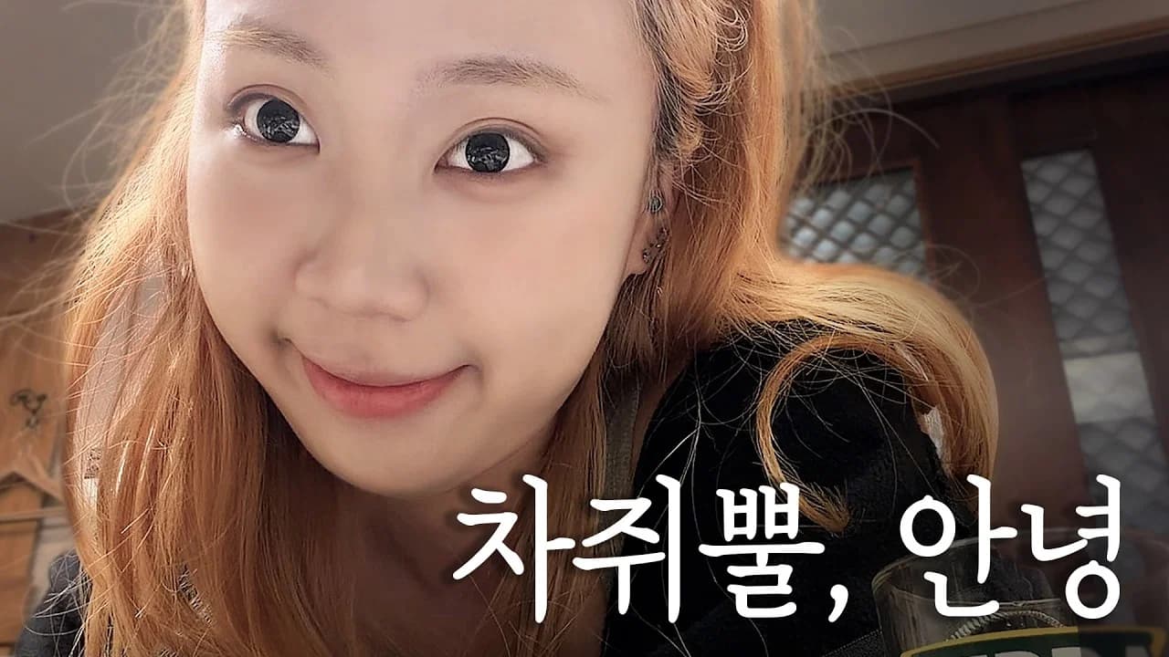 イ・ヨンジのYouTube番組「つまらないものですが」が突然の終了！1億ウォンを寄付