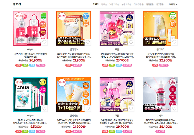 K-Beauty 成分大進化！PDRN 已經不夠看，藍銅胜肽、杜鵑花酸才是新霸主？