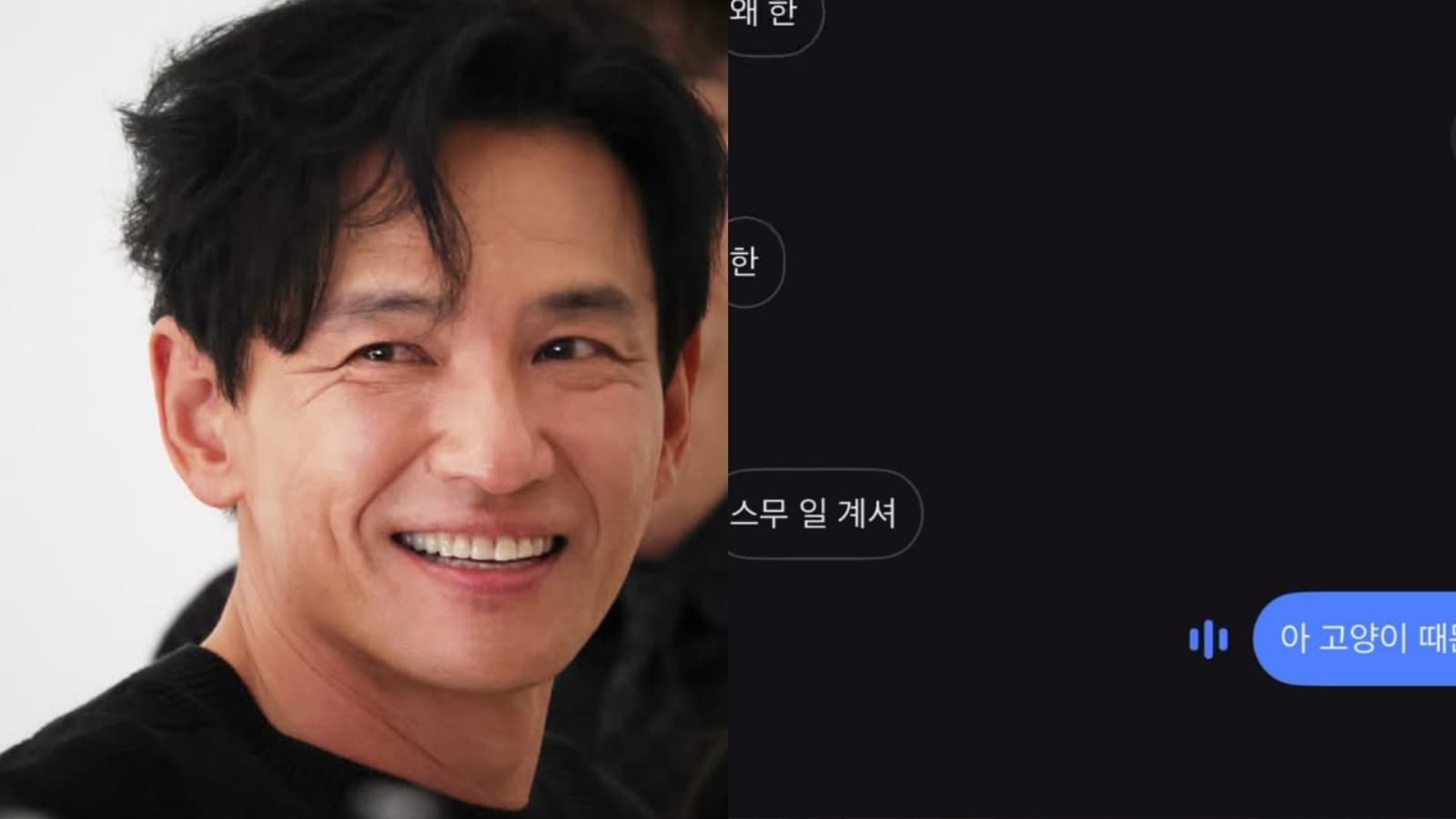 Woman Accusing Hwang Jung-min Releases New Audio, Claims Physical Contact From First Meeting and Misrepresentation of Cat Photos