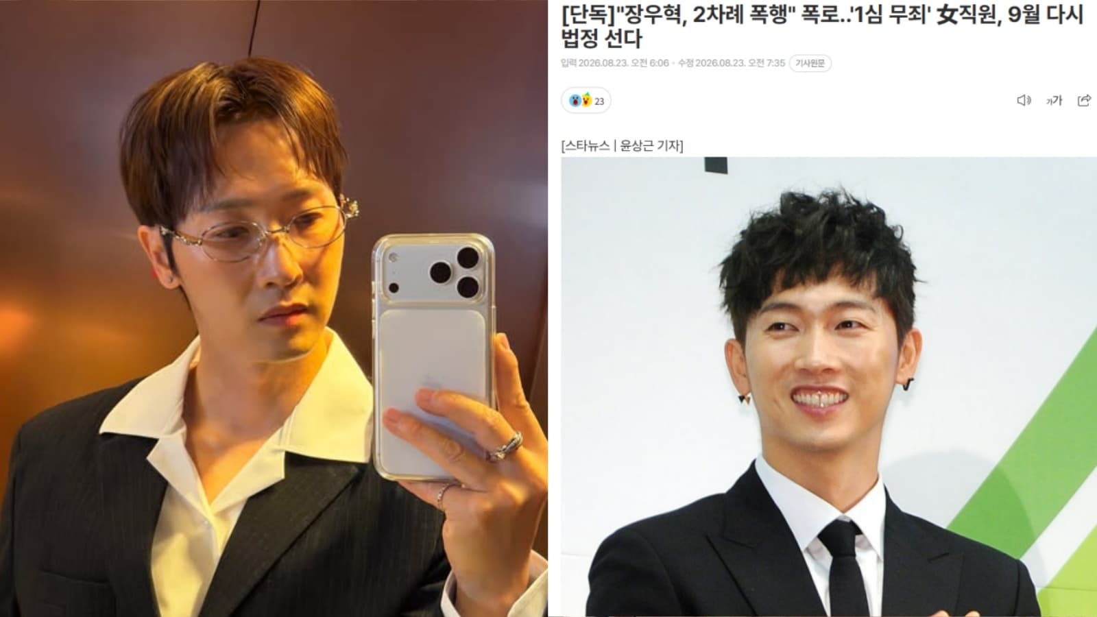 H.O.T.張佑赫遭控「動手又辱罵」！前女員工爆料反被告誹謗 法院一句話打臉