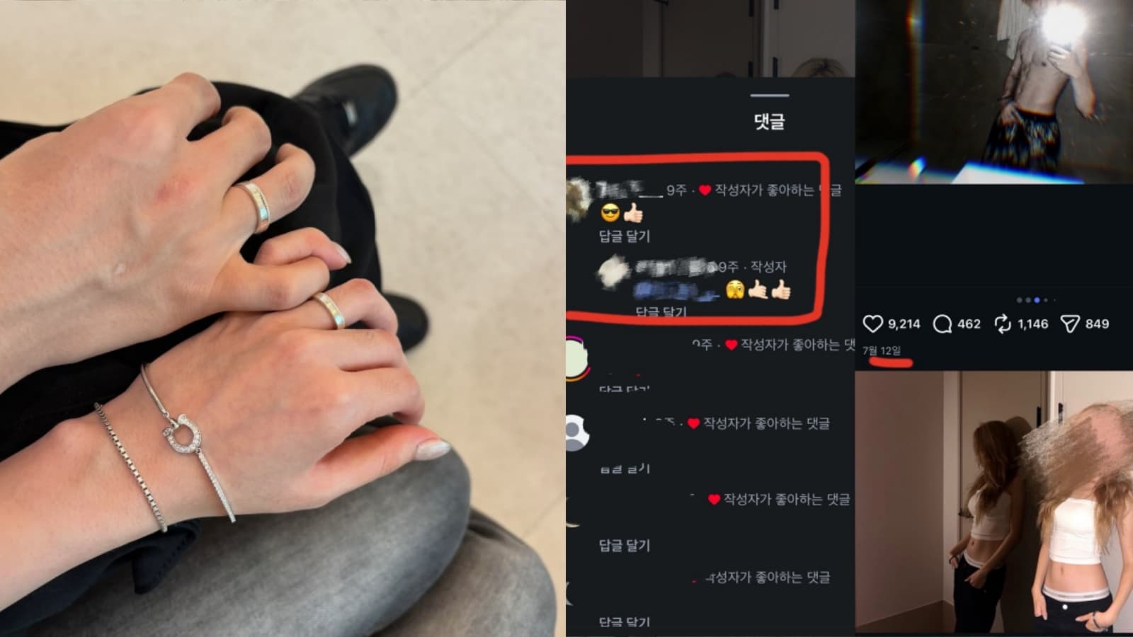男偶像爆熱戀20歲女大生！「戀愛證據」瘋傳 情侶戒指連見粉絲都不摘