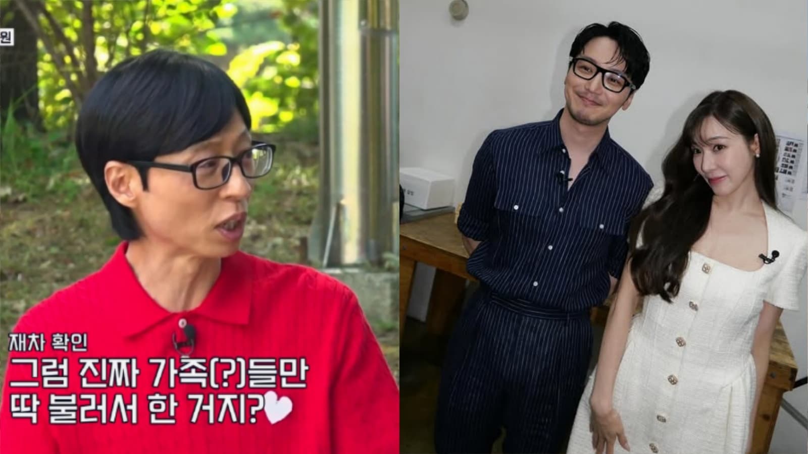 卞約漢♥Tiffany低調辦婚禮！劉在錫曾傳訊「一定要邀我」竟被漏邀 婚禮內幕曝光