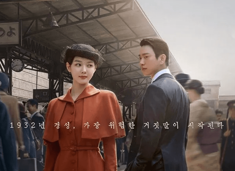 김유정·박진영 주연 '백일의 거짓말' 첫 방송 호평… "영화 같다"