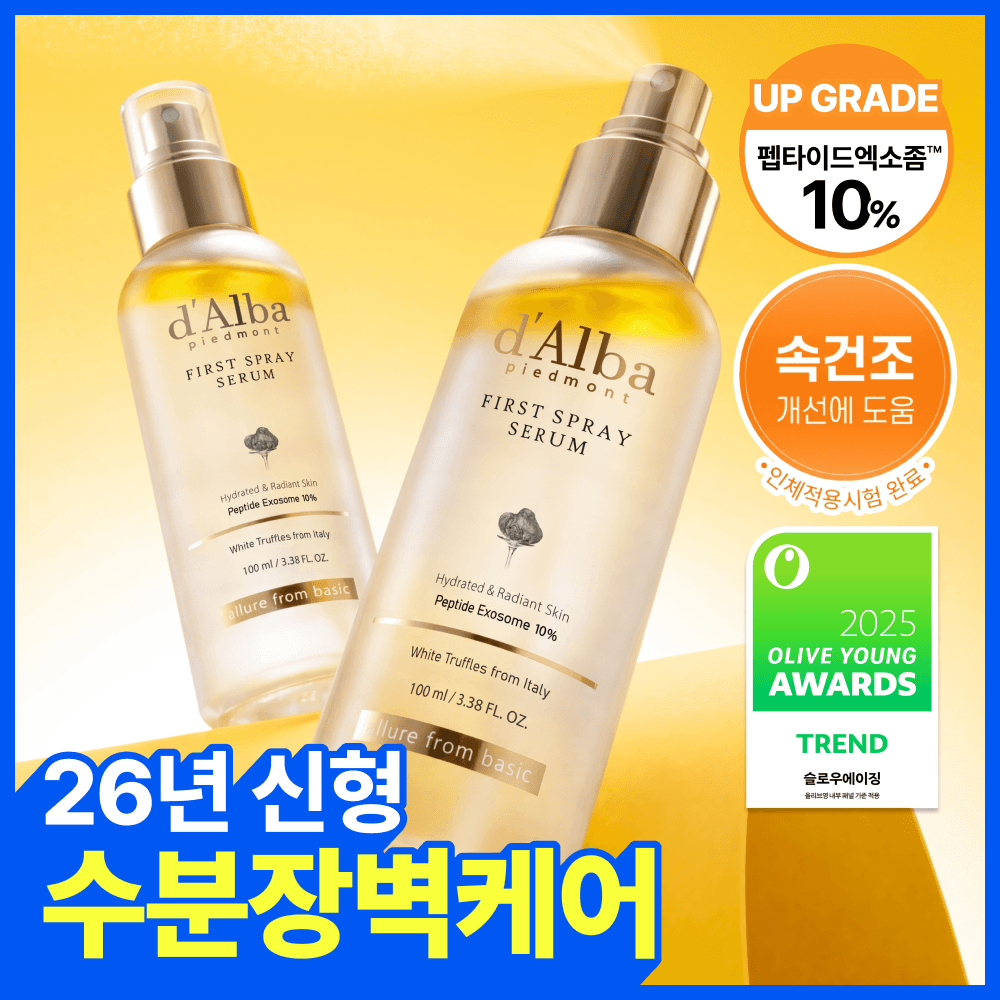 달바