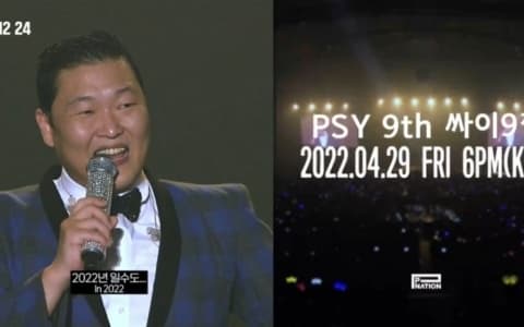 預計成績將超越神曲《江南 Style》!