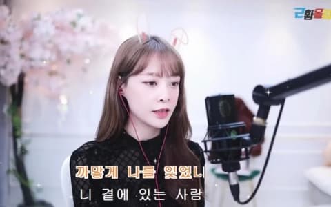 「張東健侄女」成爲了成人頻道BJ!曾是女子組合Melody Day成員、貌似演員韓藝瑟