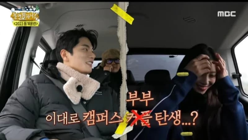 Image Source | YouTube_mbc entertainment 놀면 뭐하니 capture 