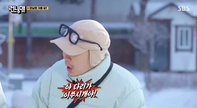 Image Source | sbs runningman capture