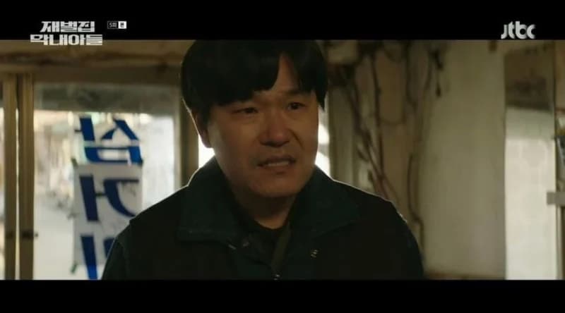 Image Source| jtbc 재벌집막내아들