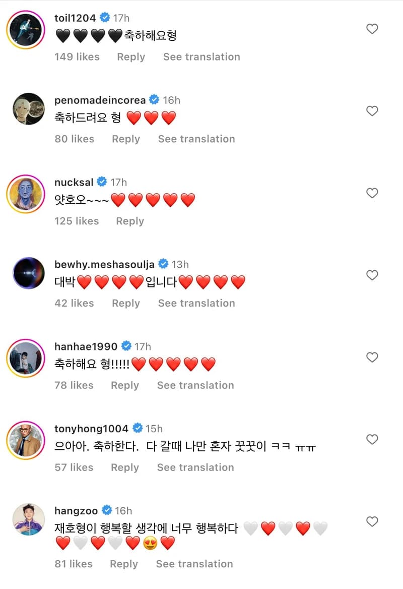 Image Source_Instagram |choiza11